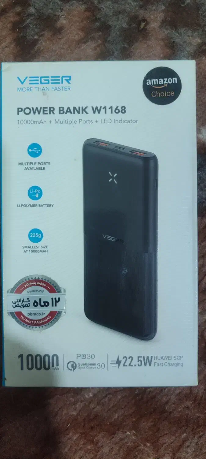 پاوربانک ۱۰۰۰۰|لوازم جانبی موبایل و تبلت|قم, دروازه ری|دیوار