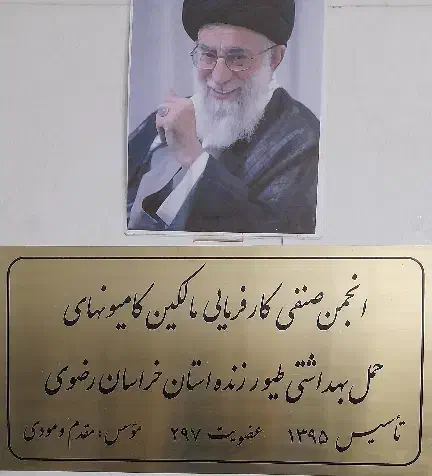 حسابدارخانم وآشنایی به کامپیوتر|استخدام مالی، حسابداری، حقوقی|مشهد, شهید علی محمدی|دیوار