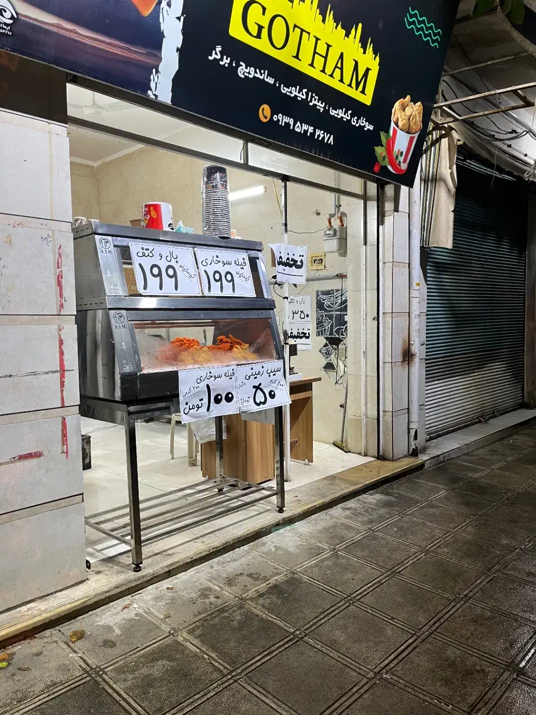 اجاره مغازه|اجارهٔ مغازه و غرفه|گنبد کاووس, |دیوار