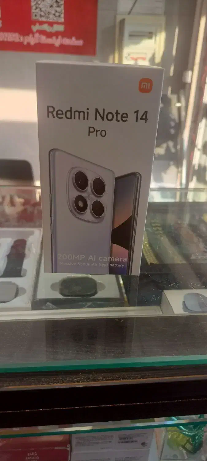 Note14pro|موبایل|تهران, سلسبیل جنوبی|دیوار