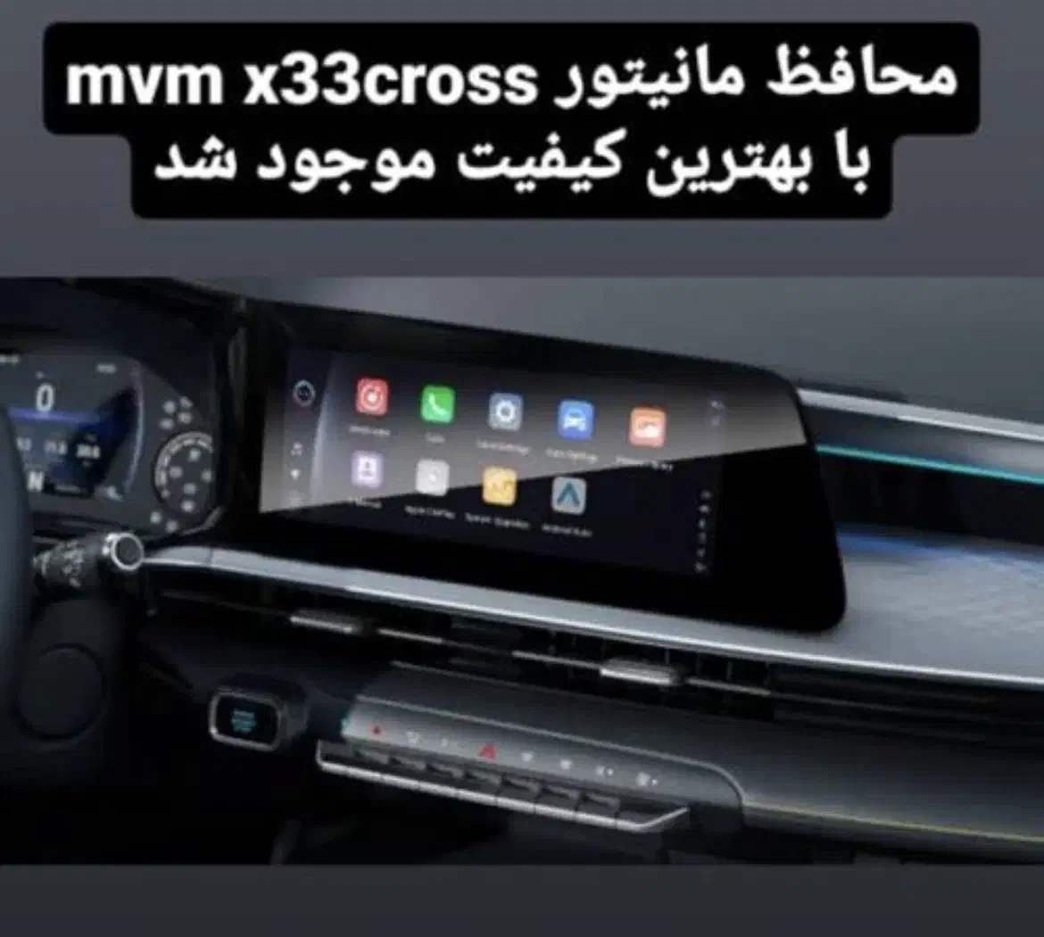 شهر گلس / پخش عمده گلس های خودرو|قطعات یدکی و لوازم جانبی|کرمان, |دیوار