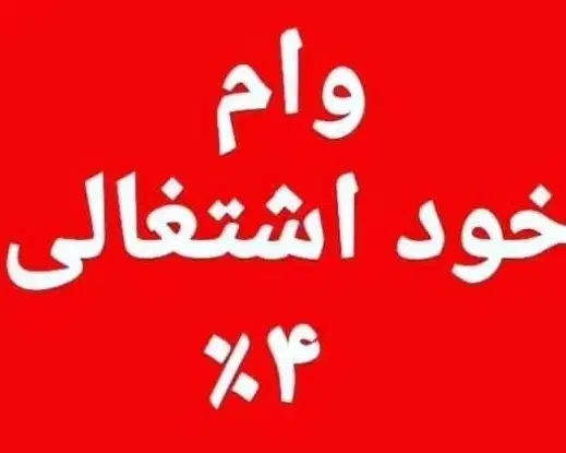 درطی۱هفته|خدمات مالی، حسابداری، بیمه|رضویه, |دیوار