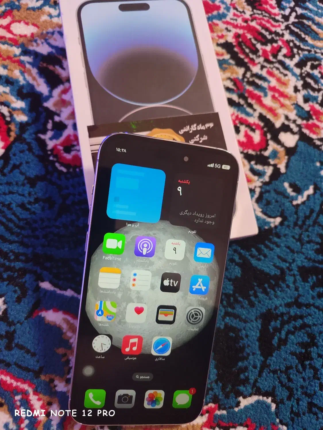 اپل iphone 14 Pro Max با حافظهٔ ۵۱۲ گیگابایت|موبایل|پارس‌آباد, |دیوار