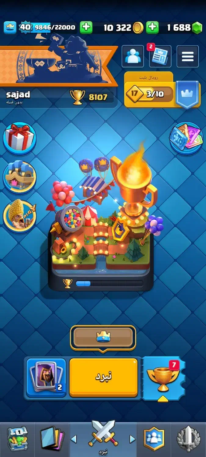 اکانت کلش رویال|کنسول، بازی ویدئویی و آنلاین|مشهد, پنجتن|دیوار