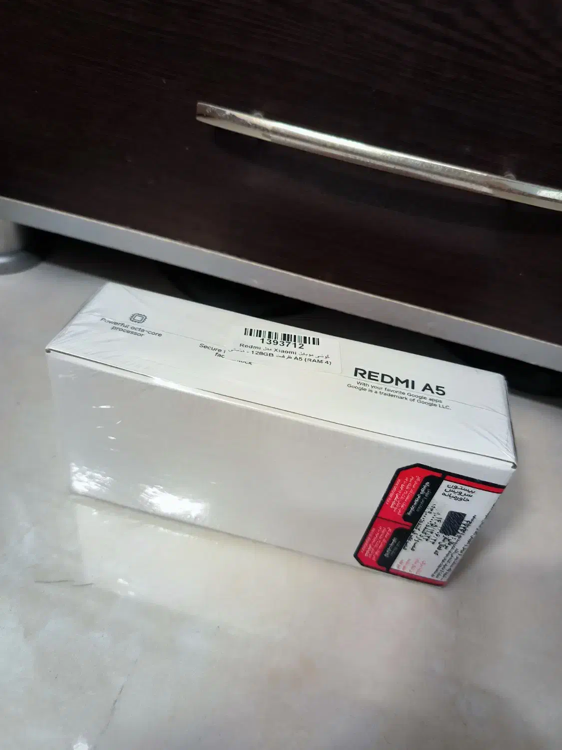 شیامی ردمی a5 آکبند|موبایل|بابل, |دیوار