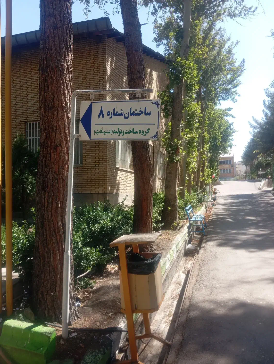 ساخت میکسر آسیاب اکسترودر کوره میزبرش اقساطی|ماشین‌آلات صنعتی|مشهد, بهارستان|دیوار