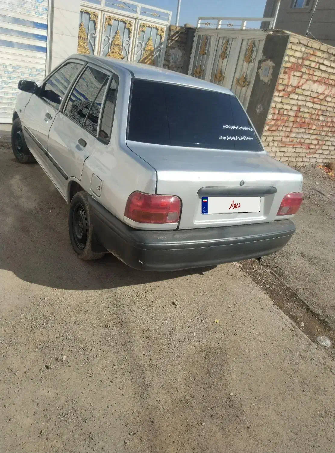 فروشی|خودرو سواری و وانت|باخزر, |دیوار