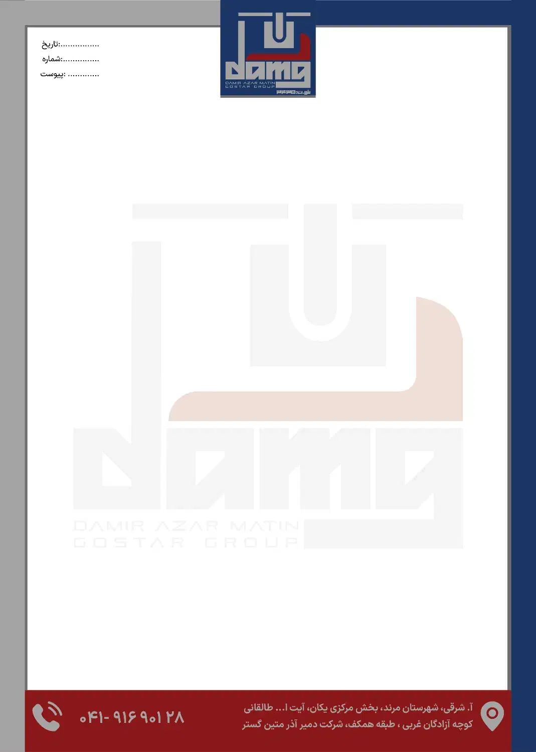 کمک حسابدار خانم|استخدام مالی، حسابداری، حقوقی|مرند, |دیوار