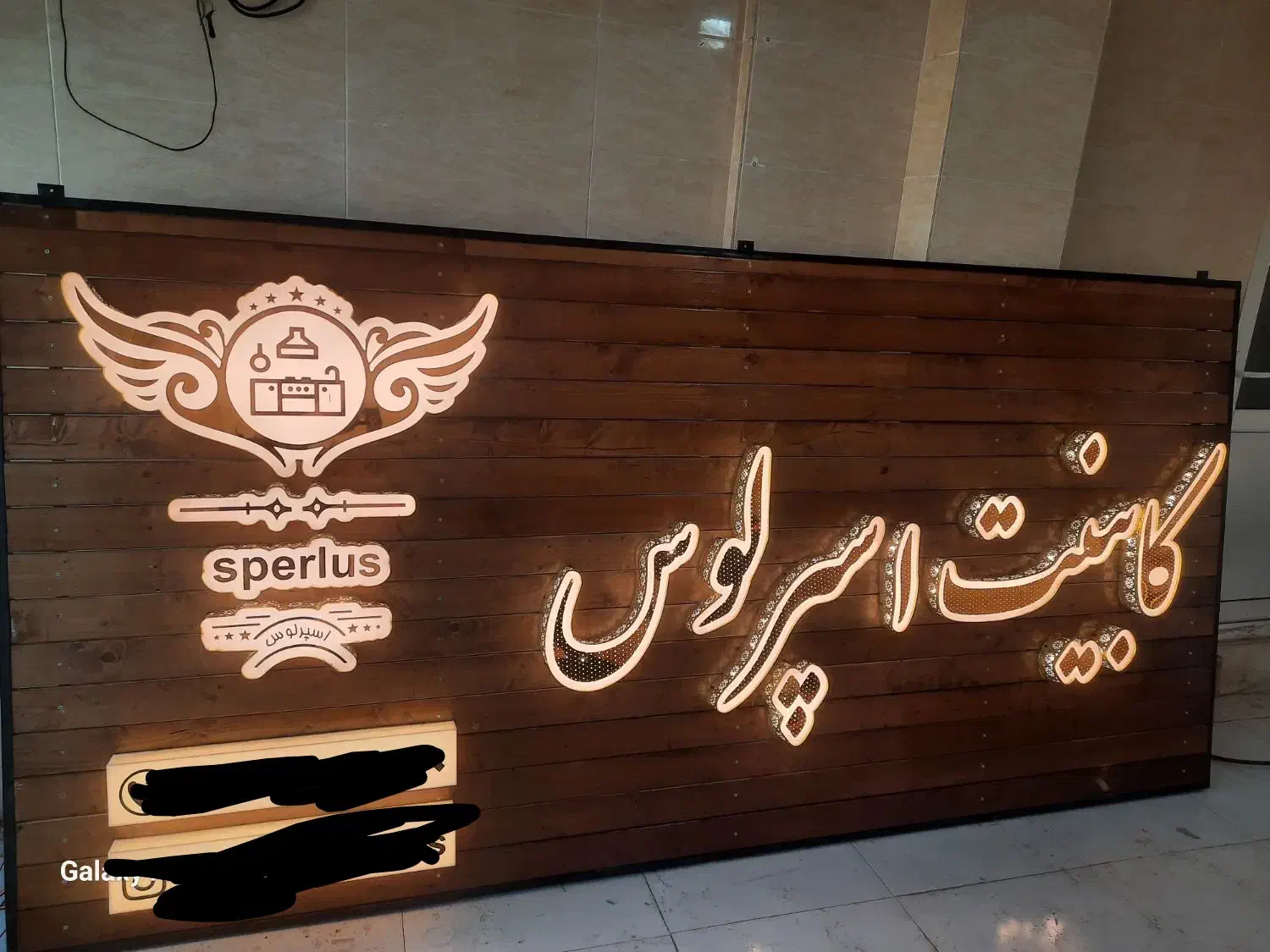 تابلوساز|خدمات پیشه و مهارت|مرودشت, ابوذر شمالی|دیوار