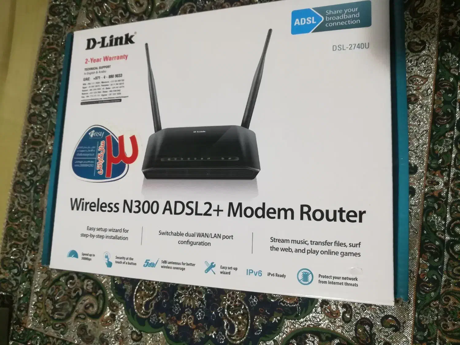 مودم ای دی اس ال دی لینک|مودم و تجهیزات شبکه|بوشهر, |دیوار