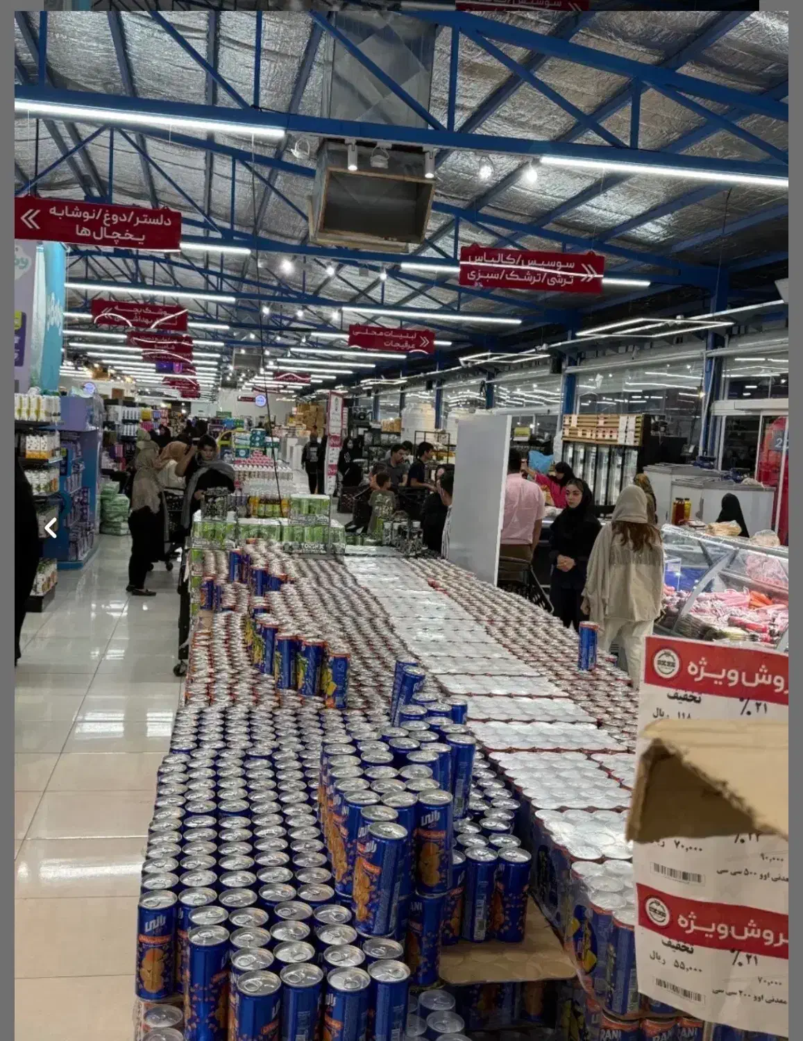 استخدام فوری نیرو در شهر مواد غذایی (بلوار دانشجو)|استخدام خدمات فروشگاه و رستوران|یزد, |دیوار