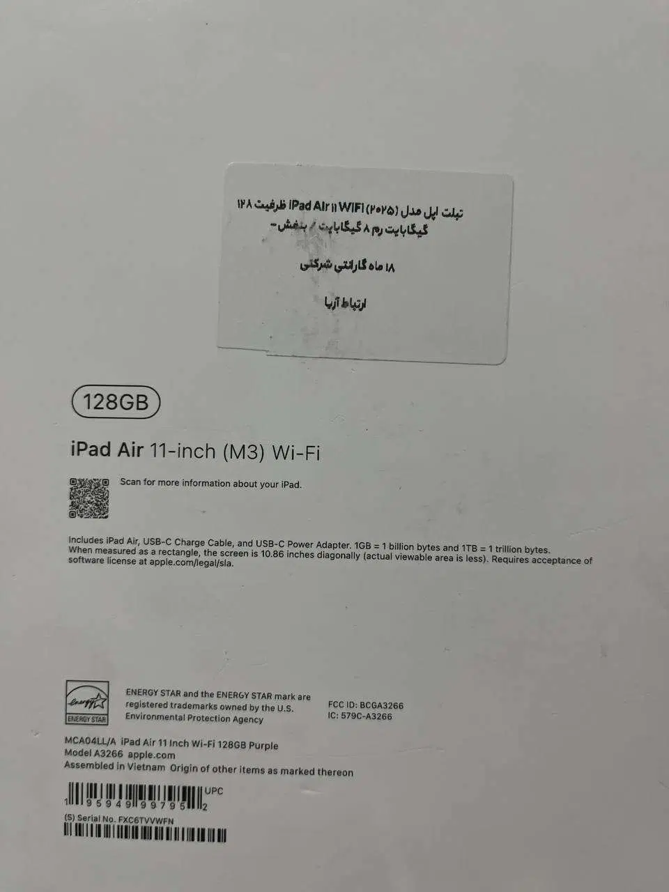 Ipad AIR11 wifi 2025|تبلت|تهران, فلسطین (میدان انقلاب)|دیوار