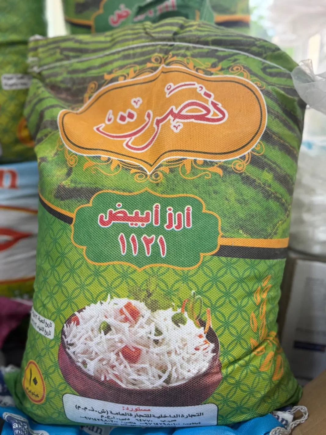 کالابرگ|خوردنی و آشامیدنی|نیشابور, طالقانی|دیوار