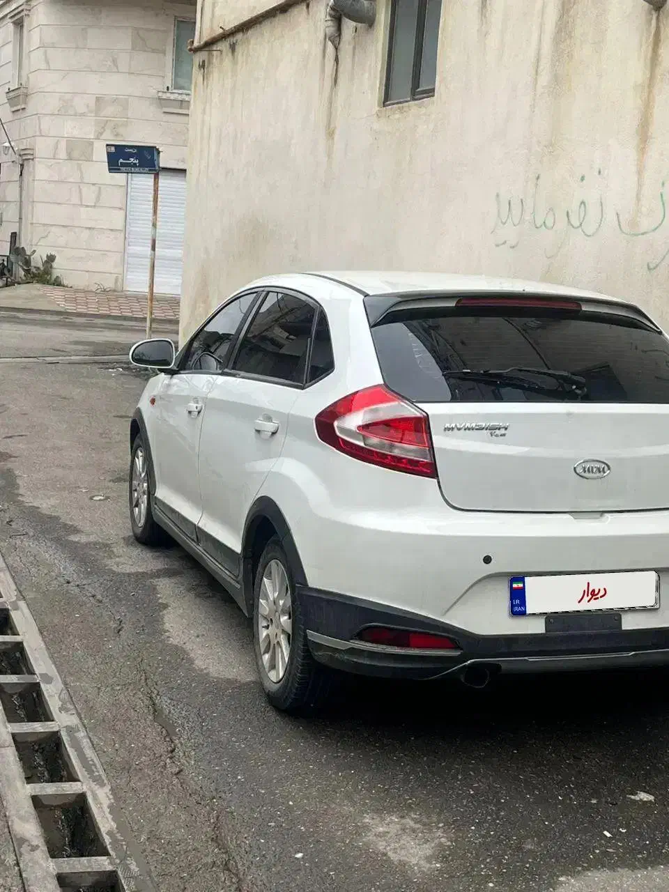 mvm315s|خودرو سواری و وانت|آستارا, |دیوار