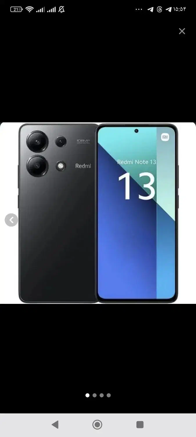 ردمی نت ۱۳|موبایل|تهران, مینای شمالی (مخبر)|دیوار