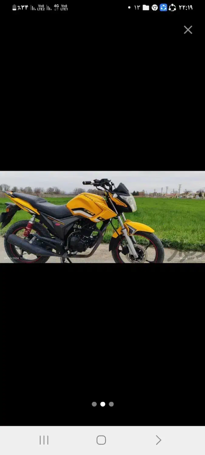 موتور دتا 160 مدل 95|موتورسیکلت|کرج, کمال‌شهر|دیوار