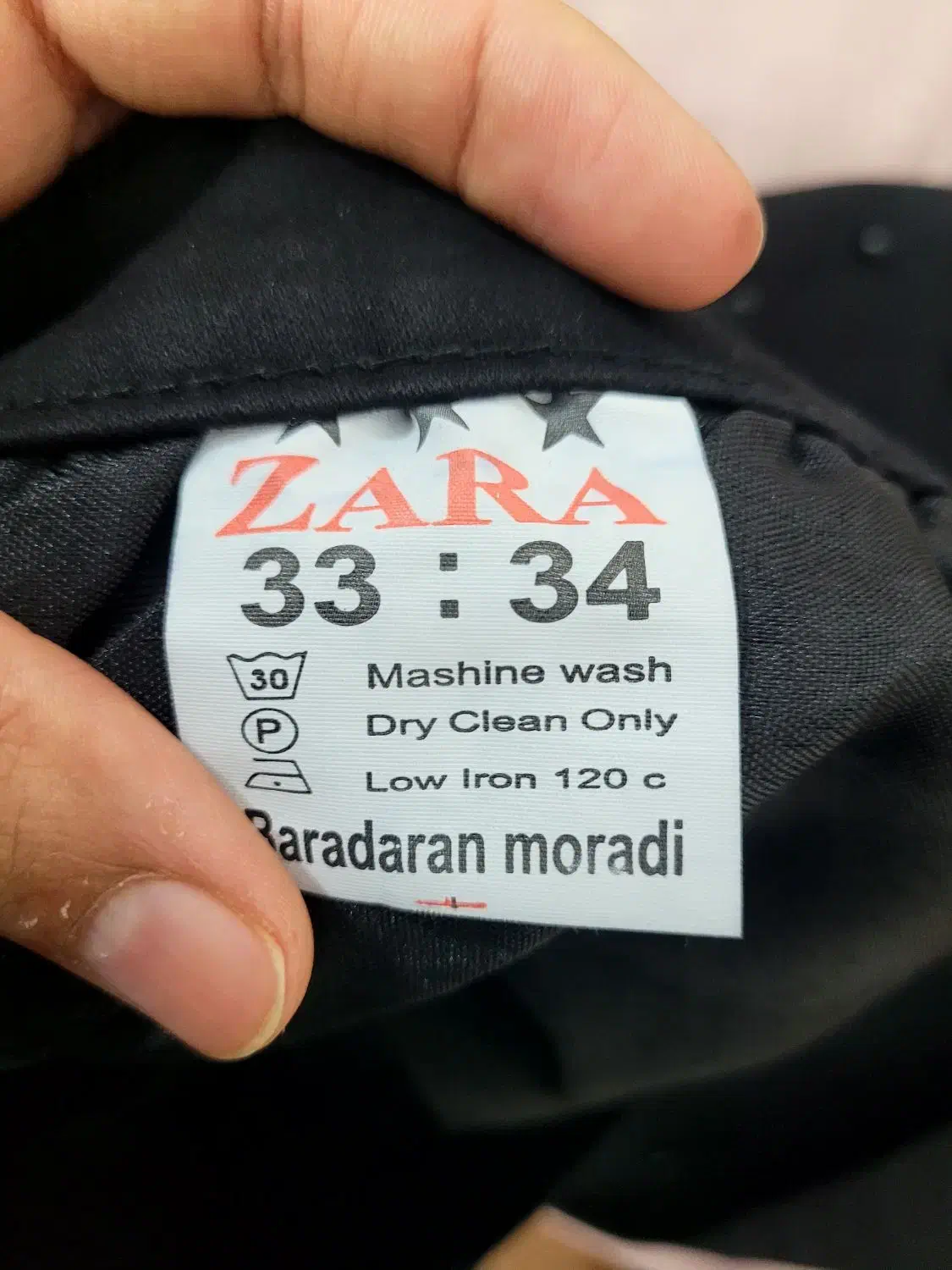 شلوار جین مروارید دوزی شده|لباس|زاهدان, |دیوار