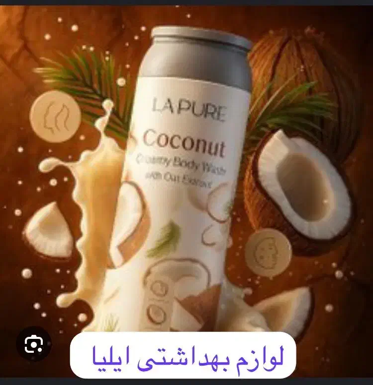 شامپو بدن کرمی و شفاف،تافت و ژل مو،دوفاز و ماسک مو|آرایشی، بهداشتی، درمانی|زنجان, |دیوار