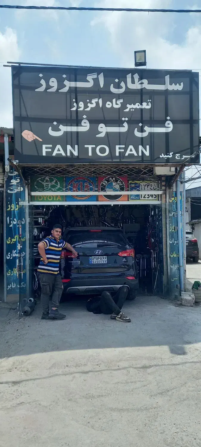 کاتالیست لیفان اصلی موجود میباشد|قطعات یدکی و لوازم جانبی|رشت, فخب|دیوار