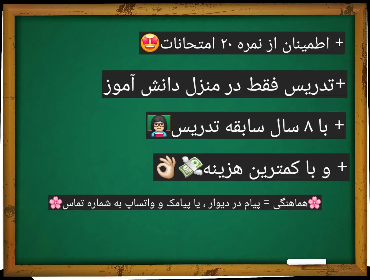 تدریس کلاس خصوصی|خدمات آموزشی|اهواز, گلستان|دیوار