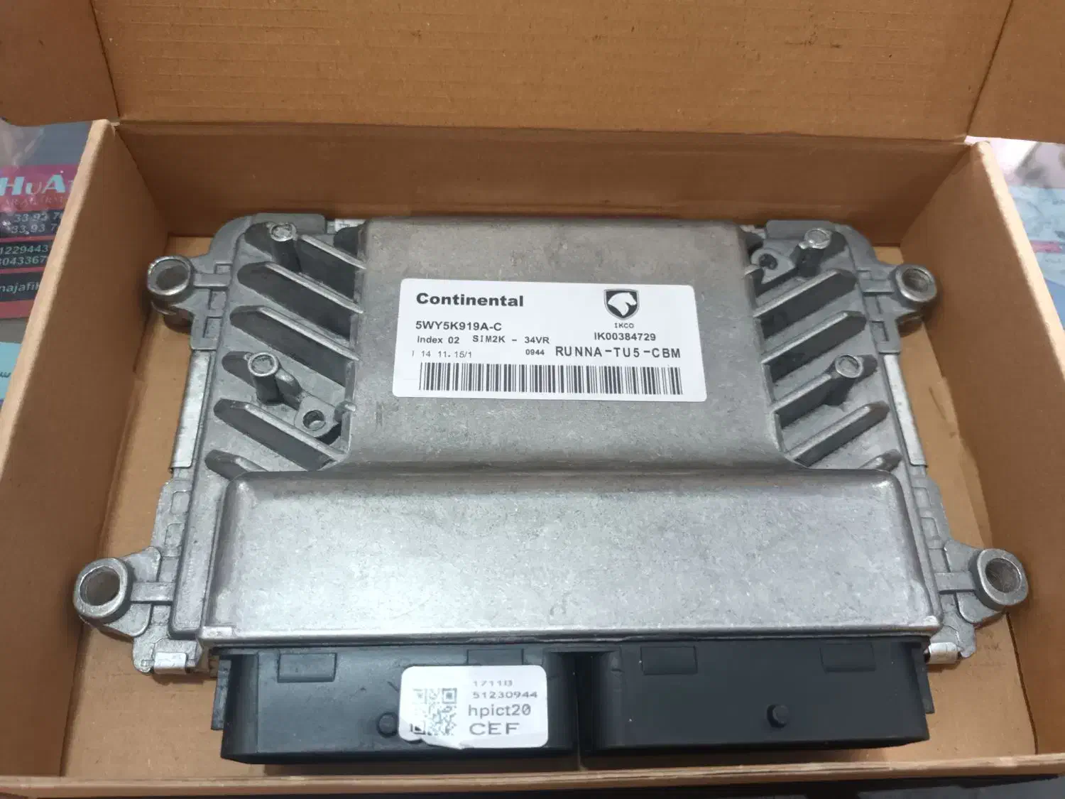 کامپیوترماشین.ایسیو.دوفیش.سه فیش|قطعات یدکی و لوازم جانبی|تهران, شهرک شریعتی|دیوار