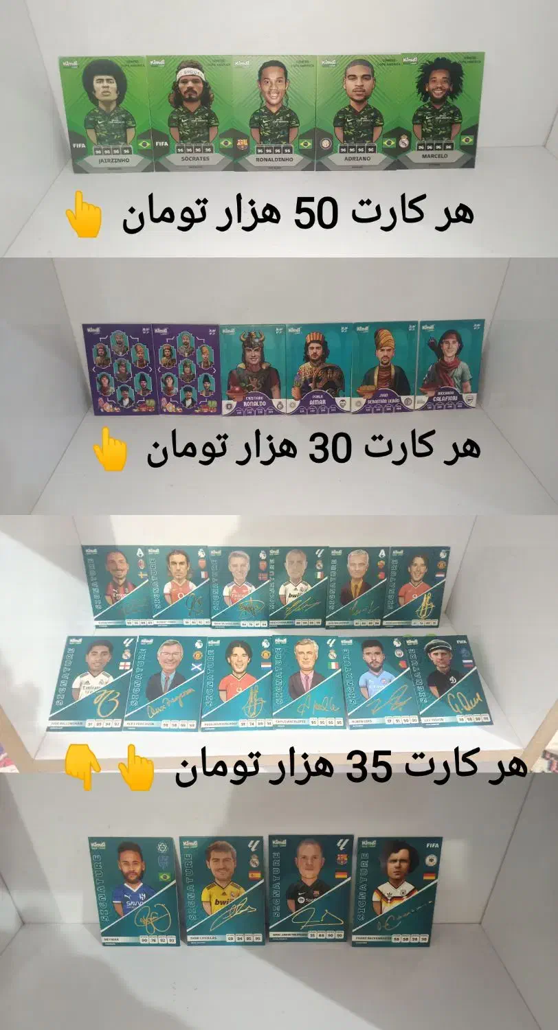 کیمدی|اسباب‌‌بازی|شیراز, شهرک فرهنگیان|دیوار