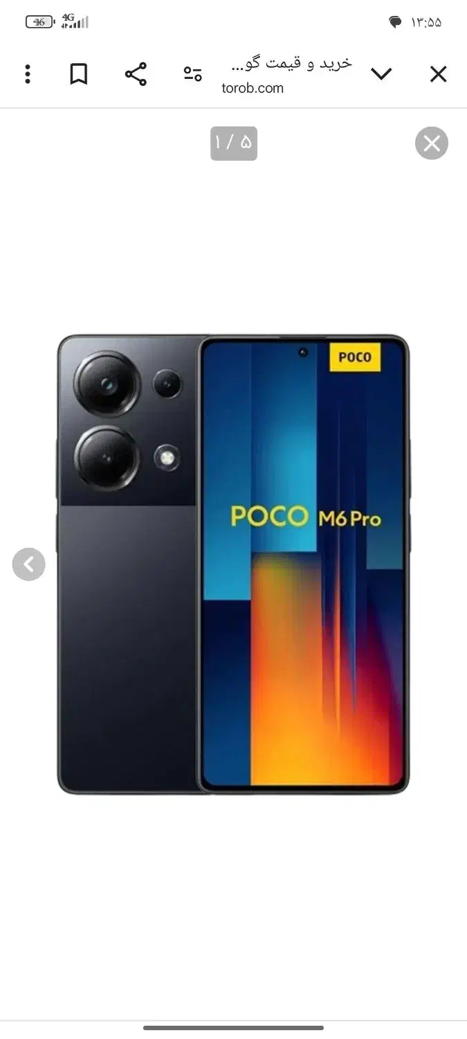 گوشی m6pro|موبایل|لردگان, |دیوار