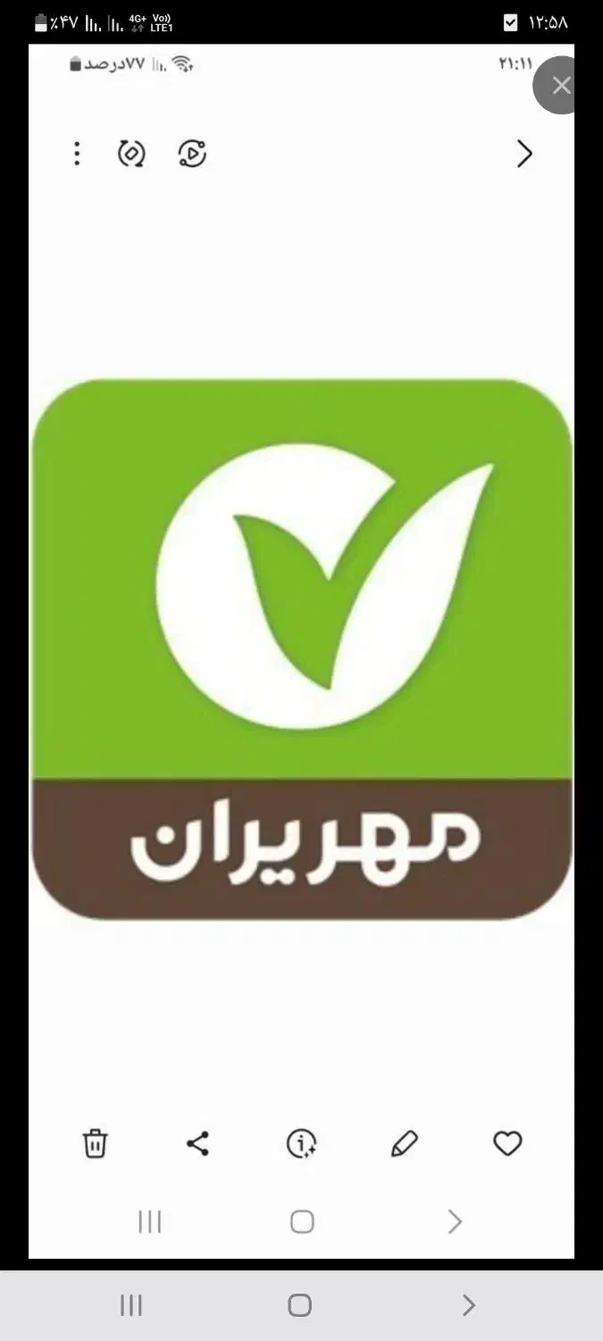 امتیاز بانک مهر ایران|خدمات مالی، حسابداری، بیمه|سامان, |دیوار