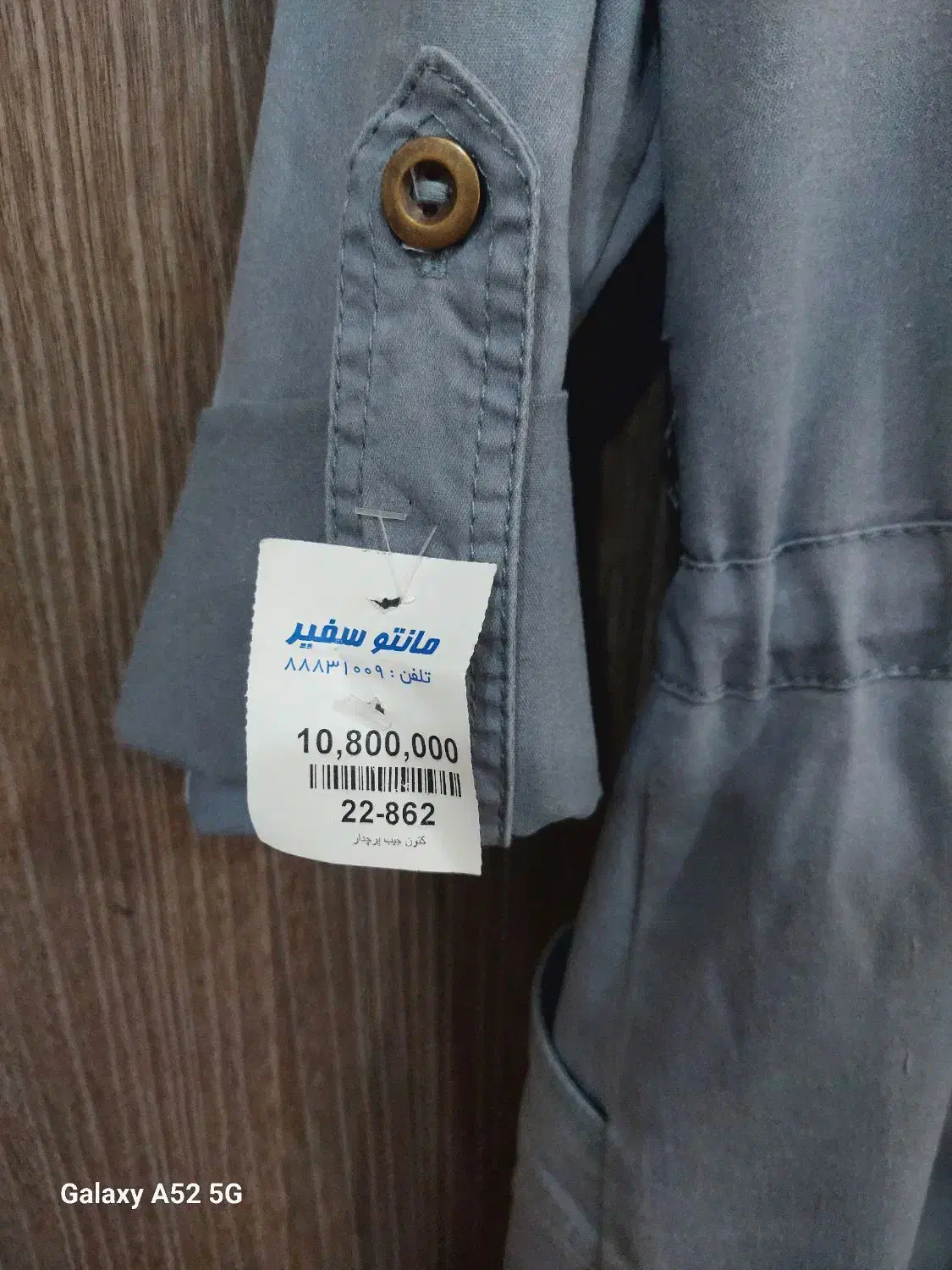 مانتو کاملا نو|لباس|اهواز, کیانشهر|دیوار