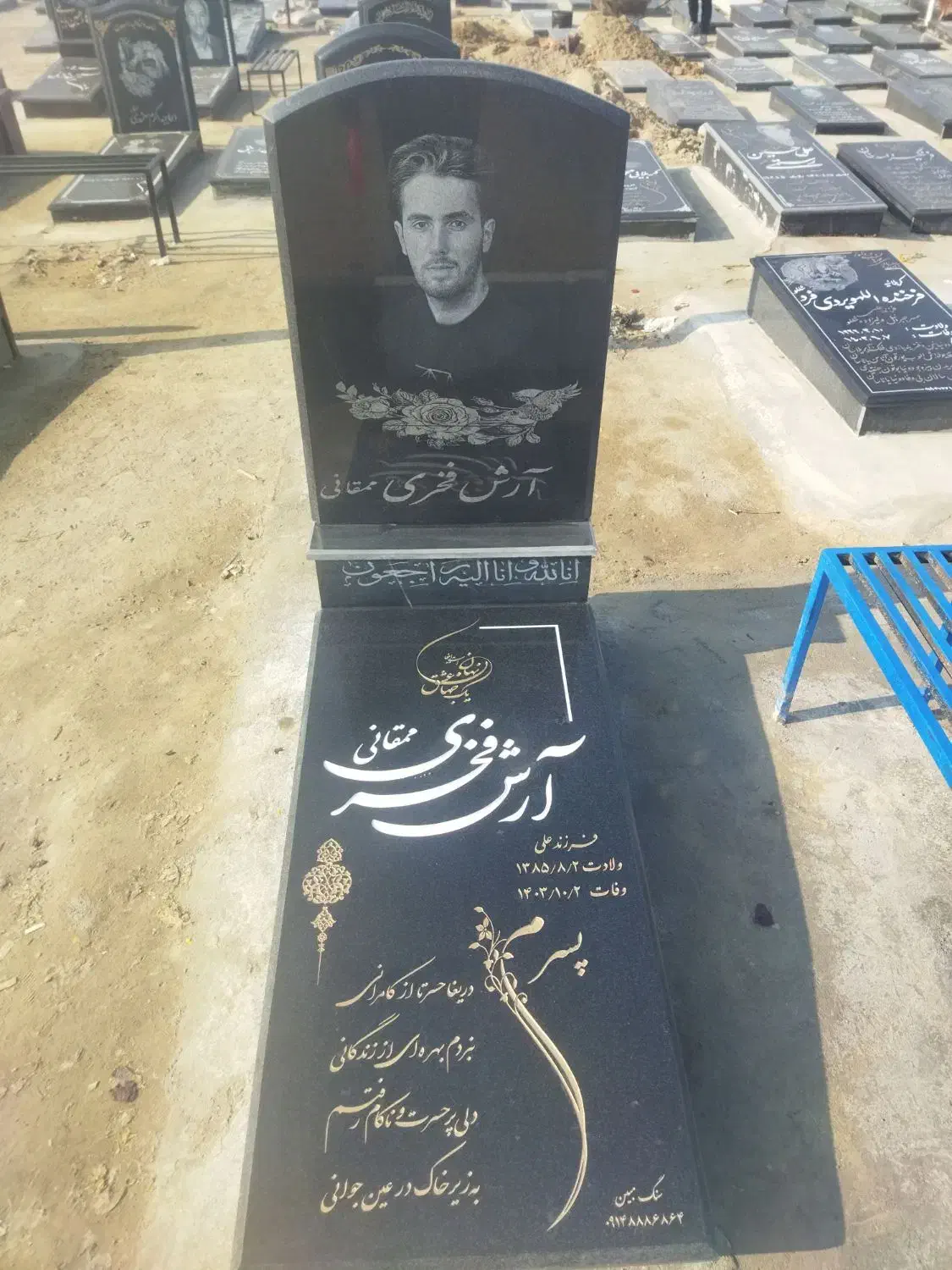 سنگ  مزار  قبر  ممقان|عمده‌فروشی|ممقان, |دیوار