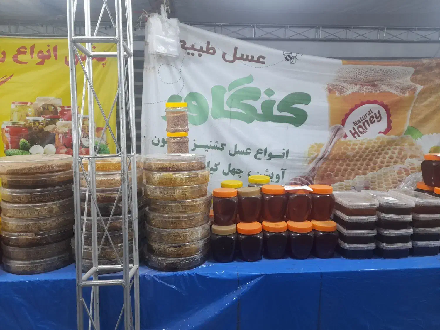 نمایشگاه عرضه مستقیم کالا|گردهمایی و همایش|قصرشیرین, |دیوار