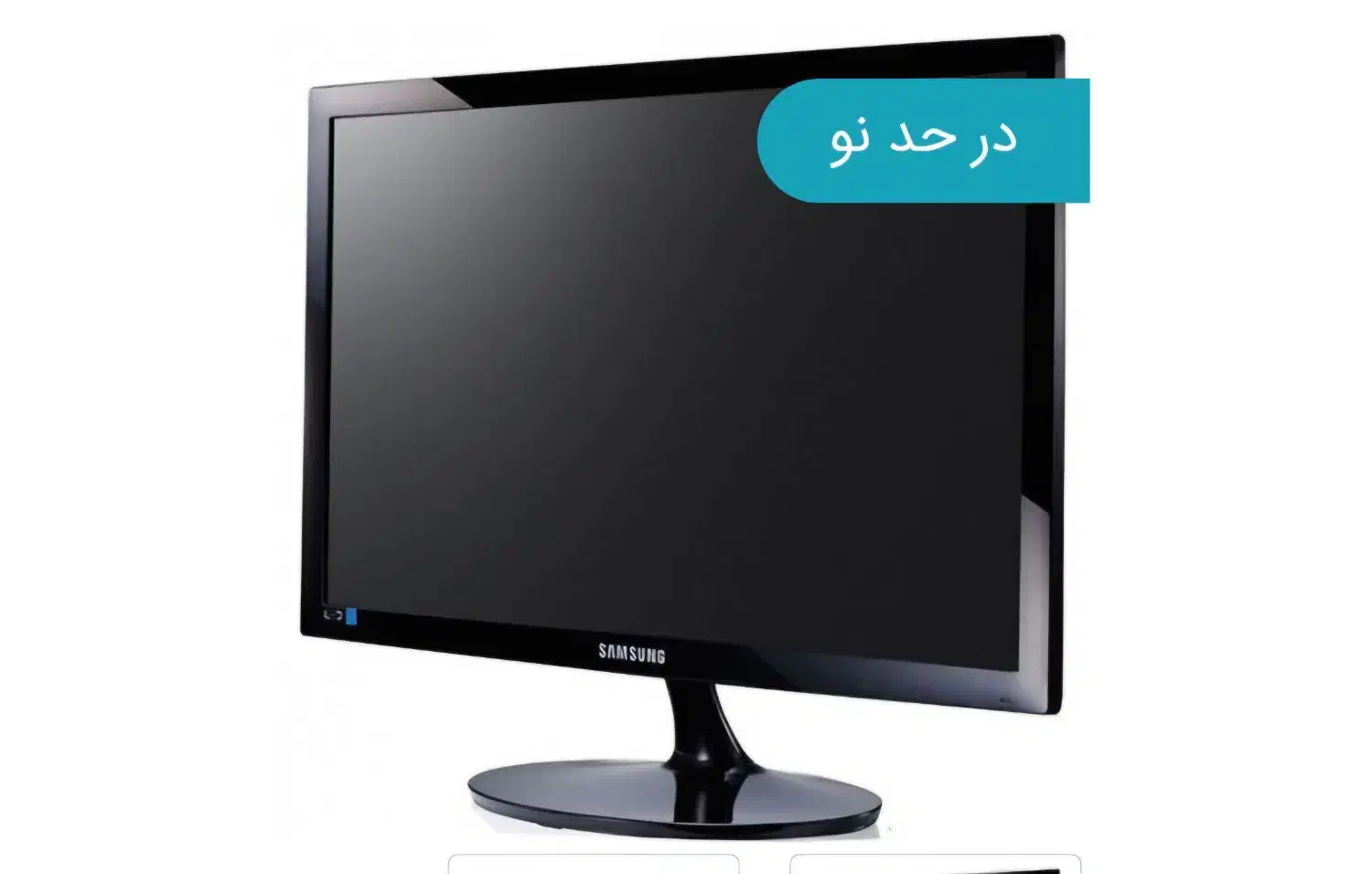 مانیتورکامپیوتر|رایانه رومیزی|اهواز, کوی مهدیس|دیوار