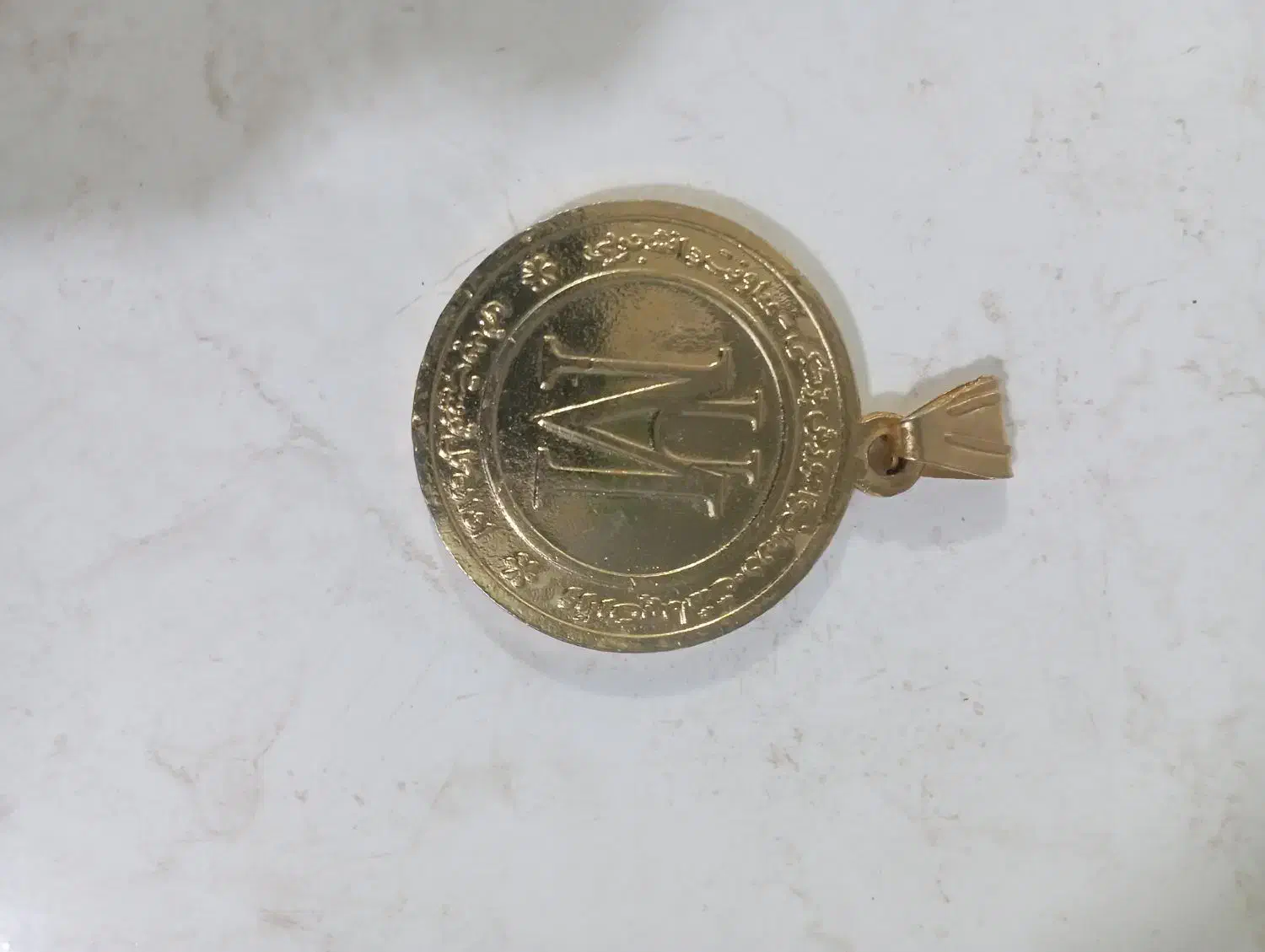 مدال آویز|کلکسیون و سرگرمی|نسیم‌شهر, |دیوار