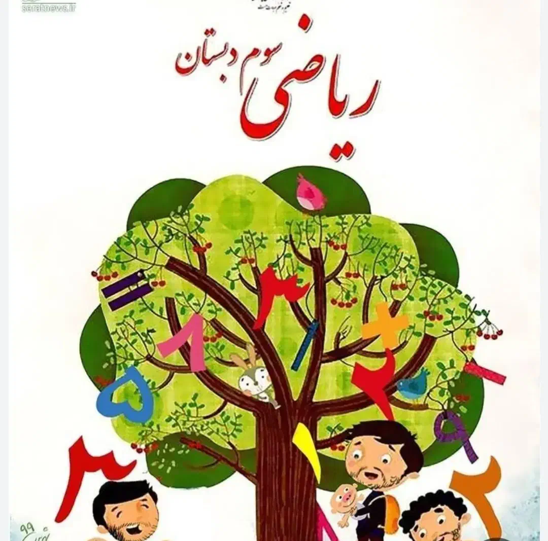تدریس خصوصی  پایه اول  دوم وسوم دبستان|خدمات آموزشی|گرگان, |دیوار