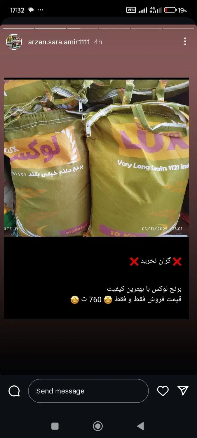 طبیعت لوکس سون استار جشنواره|خوردنی و آشامیدنی|ایوان, |دیوار