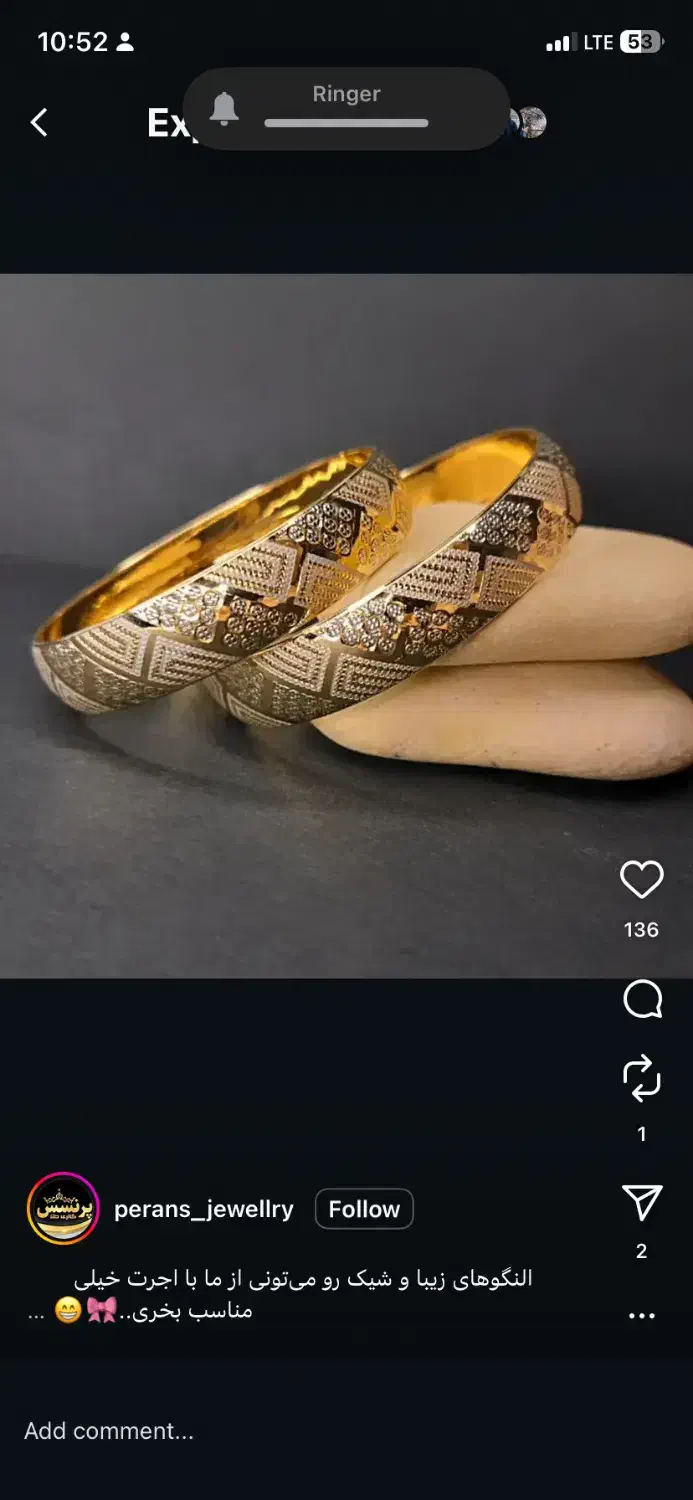 کارگاه طلاسازی (النگو)|استخدام صنعتی، فنی، مهندسی|تهران, سنگلج (شاپور)|دیوار