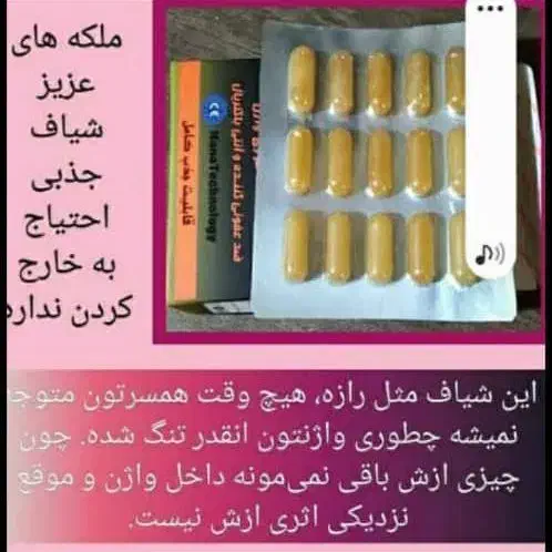انواع شوینده|مواد شوینده و دستمال کاغذی|سرپل ذهاب, |دیوار
