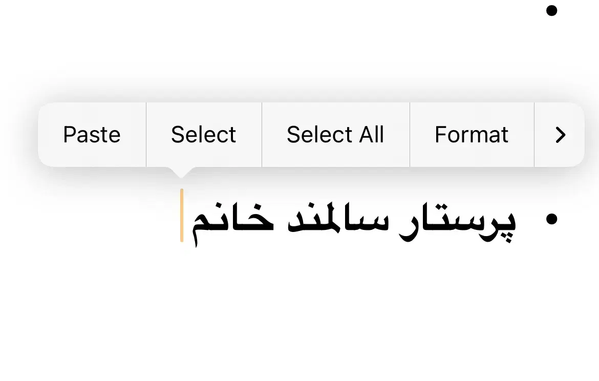 پرستار سالمند|استخدام درمانی، زیبایی، بهداشتی|زابل, |دیوار