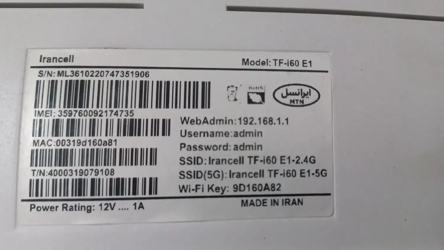 مودم ایرانسل|مودم و تجهیزات شبکه|مشهد, هفت تیر (آب و برق)|دیوار