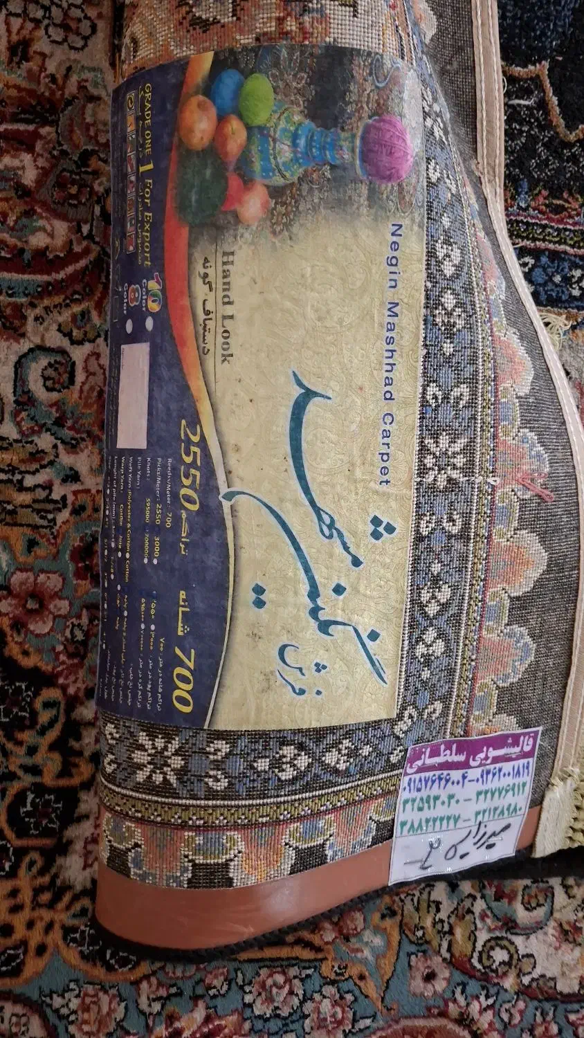طرح باغ بهشت دوجفت ۷۰۰شانه نگین مشهد|فرش|گنبد کاووس, |دیوار