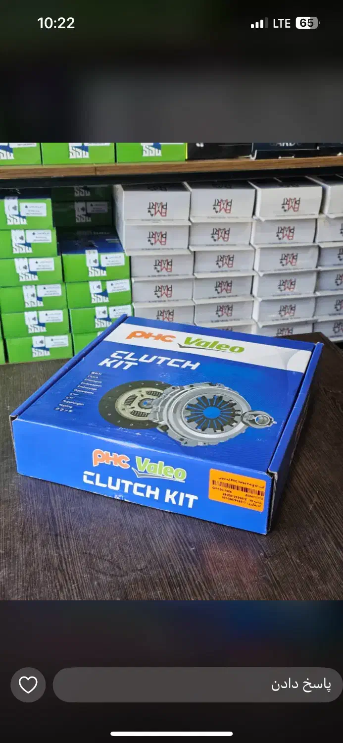 دیسک و صفحه والئو آبی PHC کره تیپ۵|قطعات یدکی و لوازم جانبی|شیراز, گلشن|دیوار