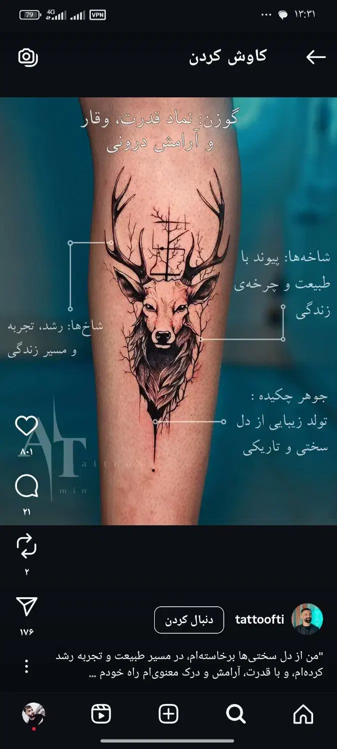 تتو بدن|خدمات آرایشگری و زیبایی|نیشابور, کریم آباد|دیوار