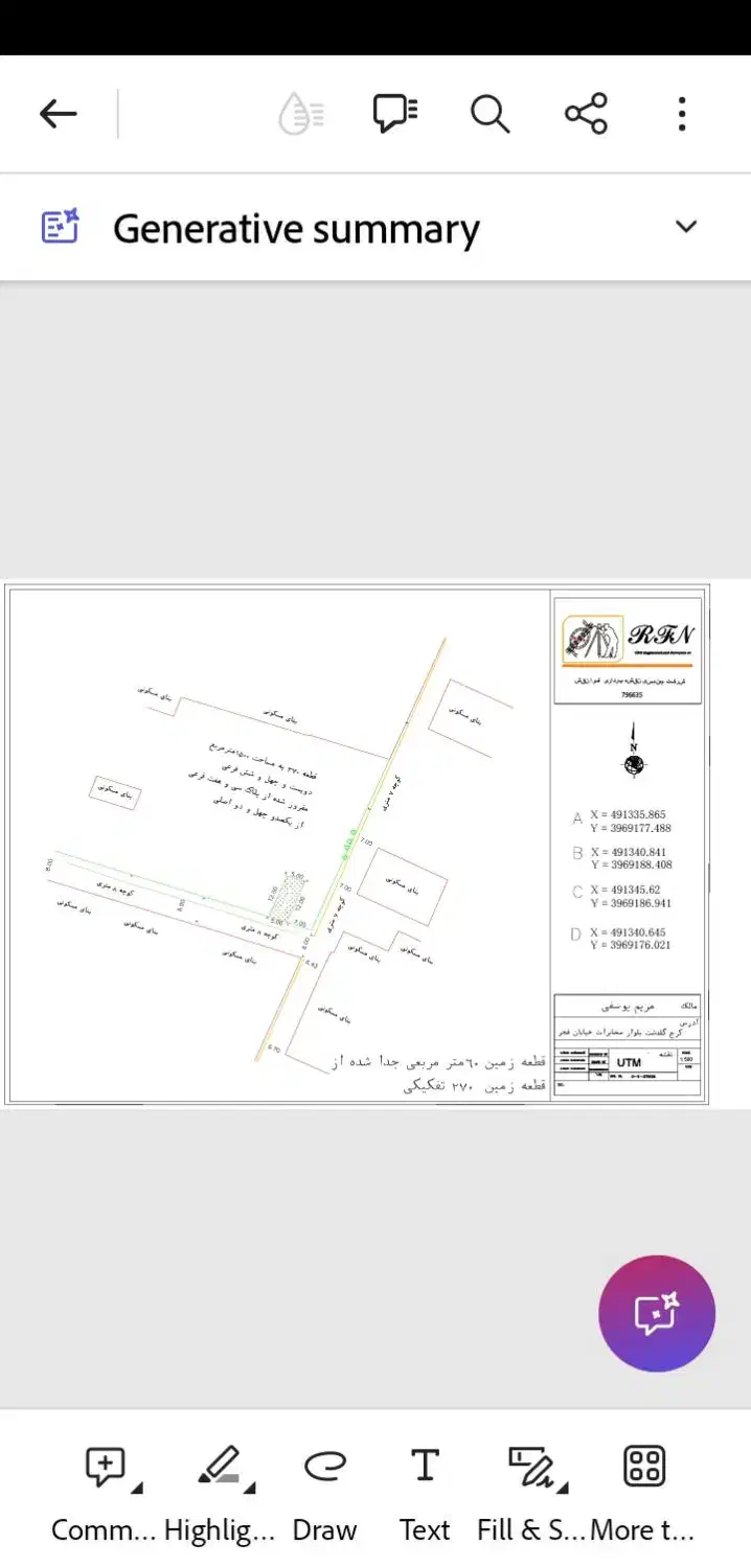 ۶۰متر زمین داخل بافت موقیعت خوب|فروش زمین و ملک کلنگی|کرج, گلدشت|دیوار