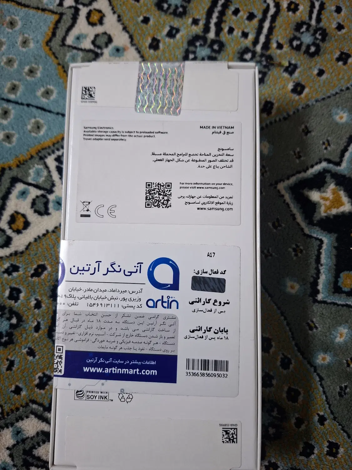 فروش موبایل سامسونگA17|موبایل|تهران, دهقان|دیوار