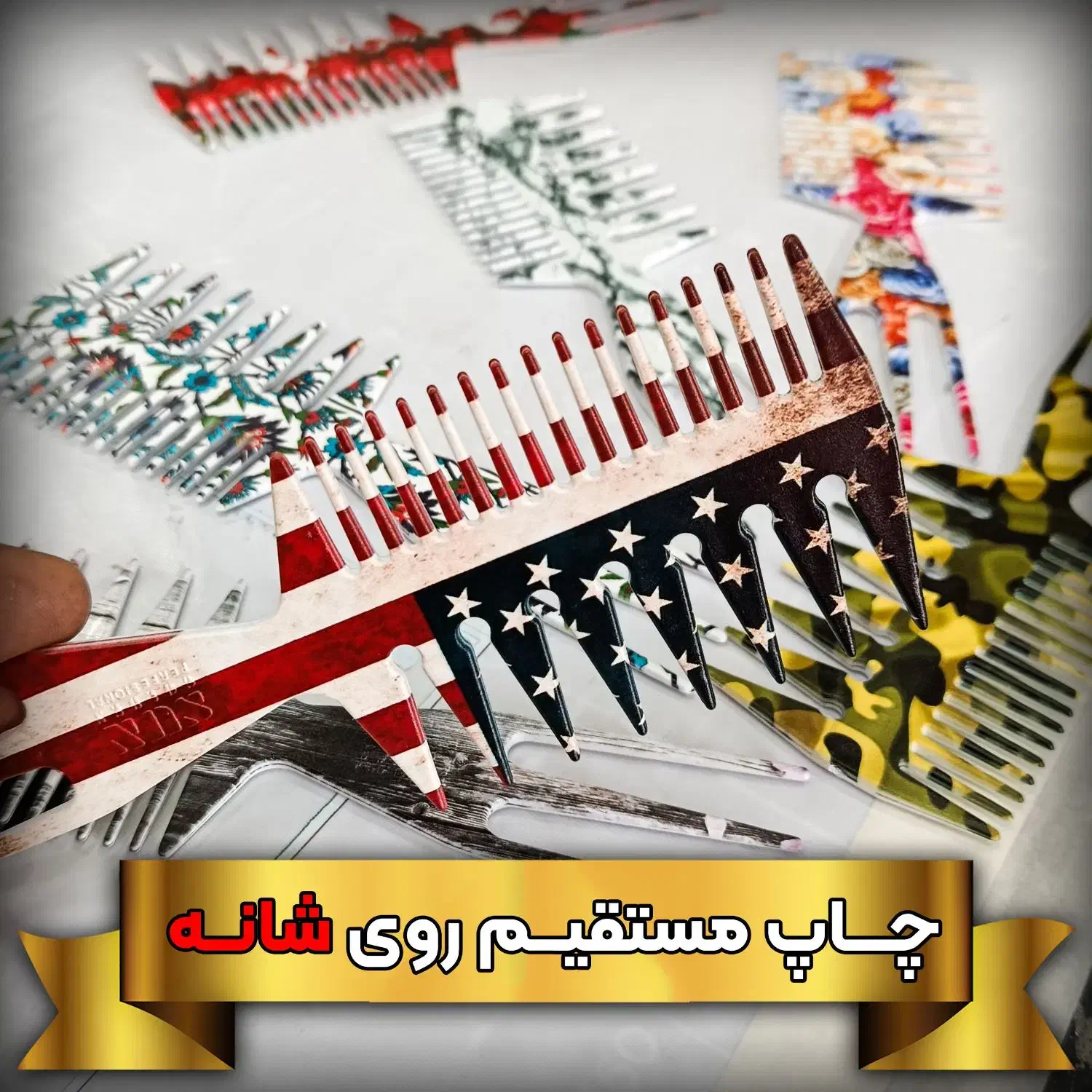 چاپ فلتبد،لیزر،یوی دی تی اف|خدمات پیشه و مهارت|مشهد, آبکوه|دیوار