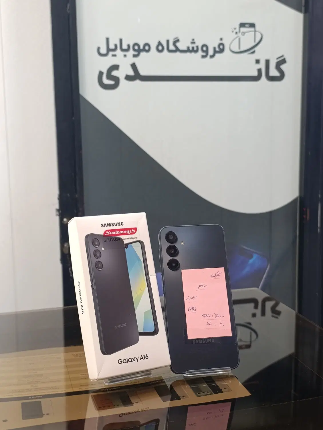 A16|موبایل|بومهن, |دیوار