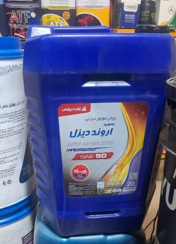 فروش فوری اروند ۵۰|عمدهفروشی|اسلامشهر, سیمرغ|دیوار