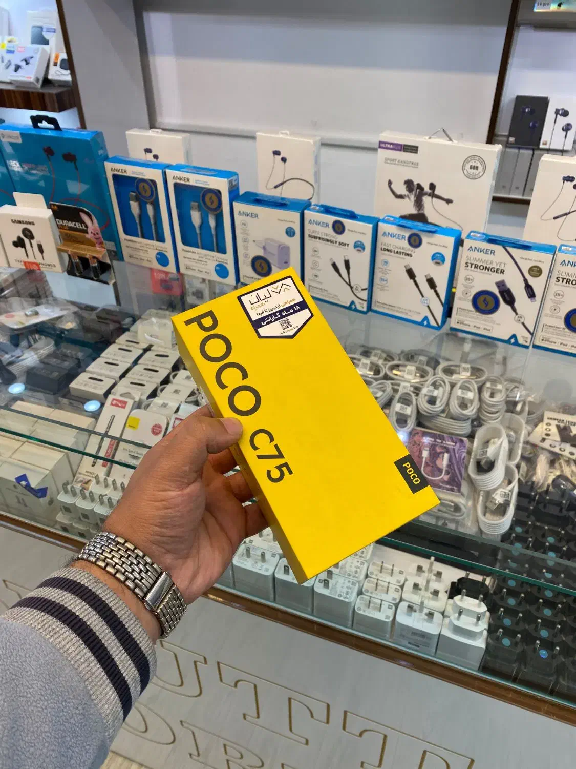 Poco C75 حافظه 256 آکبند|موبایل|ارومیه, |دیوار