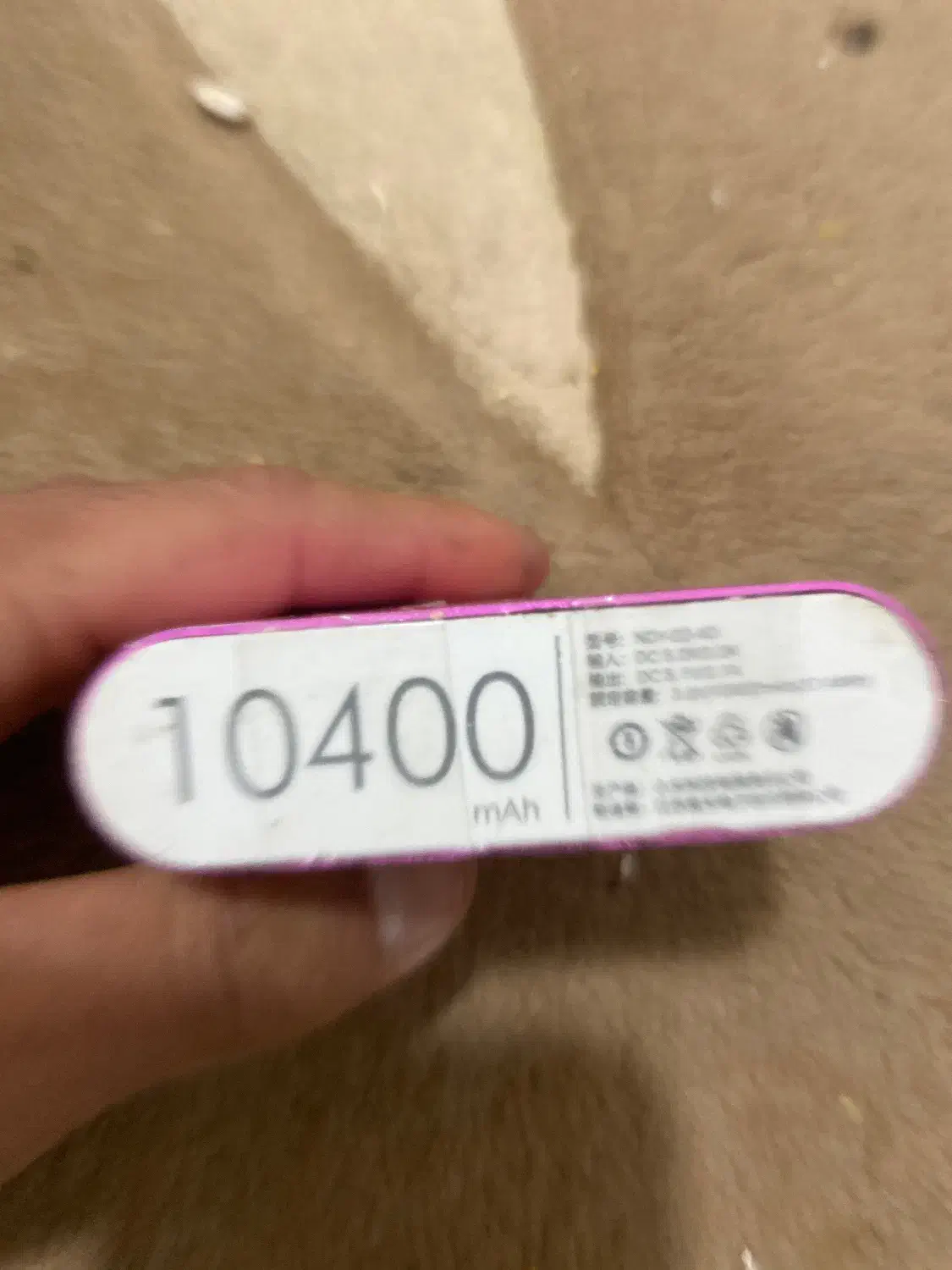 پاور سالم ۵۰۰|لوازم جانبی موبایل و تبلت|هشتگرد, شهرک ایران خودرو|دیوار