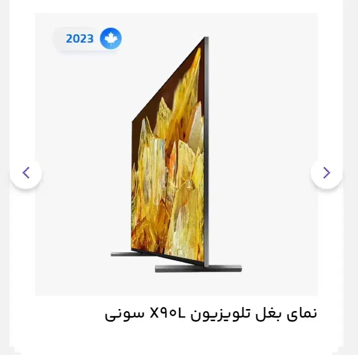 سونی ایکس X90L در حد آک|تلویزیون و پروژکتور|قم, بلوار امین و ساحلی|دیوار